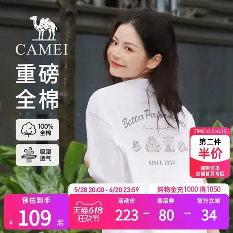 骆驼男装短袖t恤男夏季2025新款重磅纯棉圆领宽松印花半袖体恤男商品大图