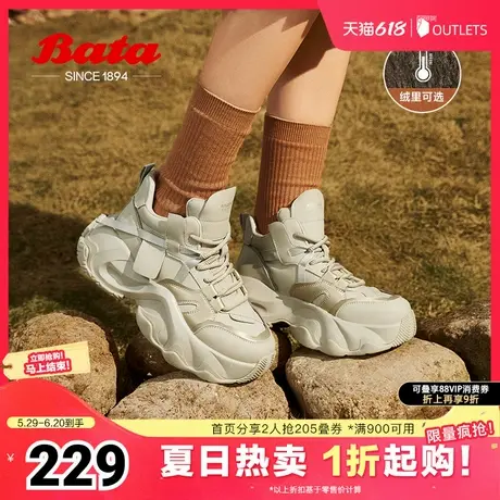 Bata高街老爹鞋女冬季商场新款厚底增高运动休闲单鞋9918DDM4商品大图