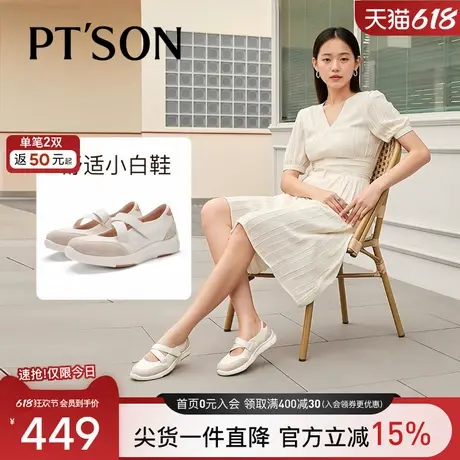 商场同款百田森真皮单鞋女2025新款增高厚底玛丽珍鞋女运动休闲鞋商品大图