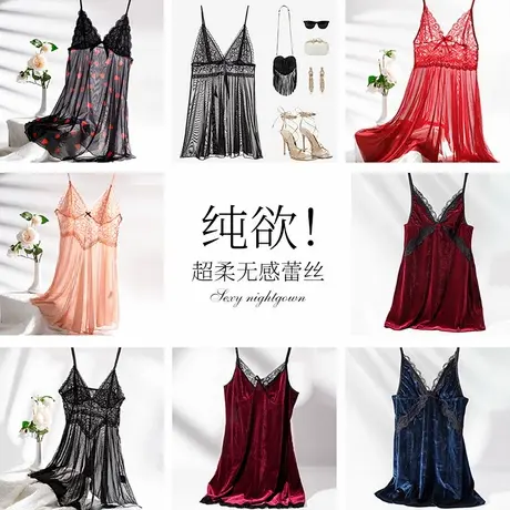 meisee/美思性感睡衣女刺绣蕾丝纯欲风火辣吊带睡裙冰丝2025睡裙商品大图