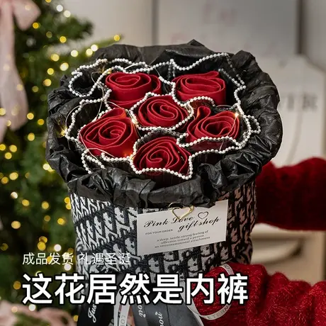 热情玫瑰~男士内裤花束本命年红色情侣可爱卡通送老公男友情人节商品大图