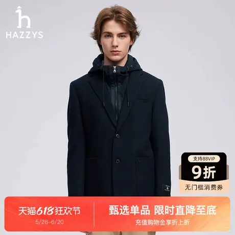 HAZZYS哈吉斯秋新款可脱卸连帽西装男款简约潮流时尚休闲西服外套图片