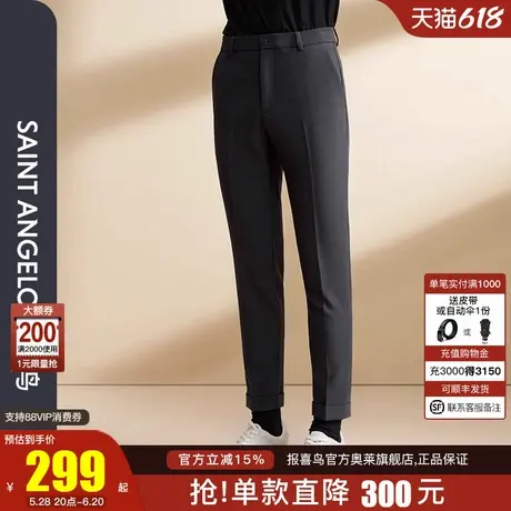 报喜鸟2024秋季新款男士保暖灰色纯色休闲裤时尚休闲九分裤男裤子商品大图