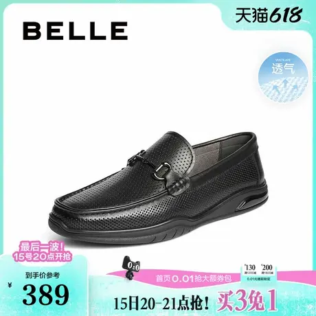 百丽男鞋打孔透气豆豆男士休闲商务真皮一脚蹬开车爸爸鞋A1992AM5图片