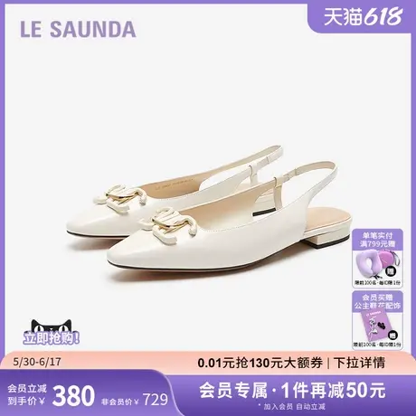 莱尔斯丹夏新商场同款优雅通勤金属饰扣方头凉鞋女鞋5M18902商品大图