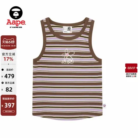 Aape旗舰店女装春夏小花刺绣休闲条纹内搭背心1707XXO图片