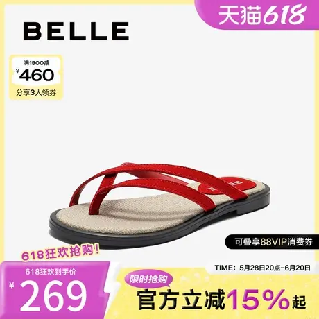 百丽靓丽撞色夹脚拖鞋女2025夏时尚细带人字拖鞋B2653BT5图片