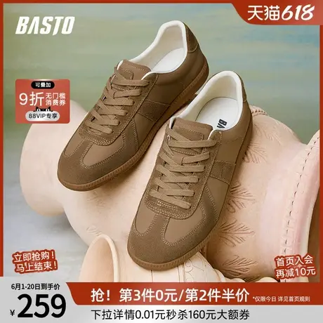 百思图25春季新款时尚复古百搭户外运动德训鞋男休闲鞋32706AM5商品大图