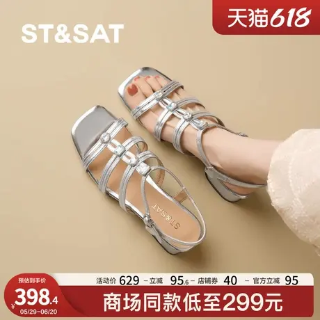 星期六简约气质罗马凉鞋女2025夏季不累脚通勤鞋新款条带时装凉鞋商品大图