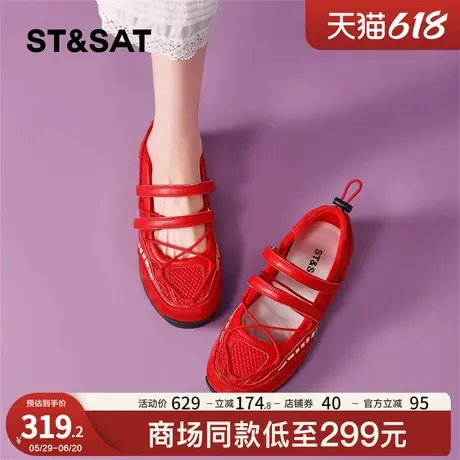 星期六红色玛丽珍鞋女2025夏季新款软底魔术贴芭蕾鞋百搭浅口单鞋商品大图