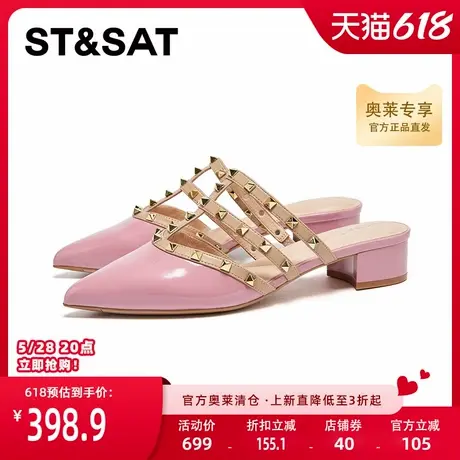 星期六尖头一脚蹬2025春新款方根欧美风时尚柳钉包头拖SSD1114474商品大图