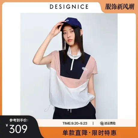 迪赛尼斯夏季新款时尚休闲感花色POLO拼色宽松运动上衣女士图片