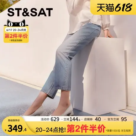 星期六浅口优雅单鞋春季新品尖头中粗跟通勤女鞋子SSC|111062商品大图