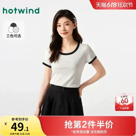 热风短袖T恤2025年夏季新款女士U领显瘦撞色T恤纯色正肩内搭上衣商品大图