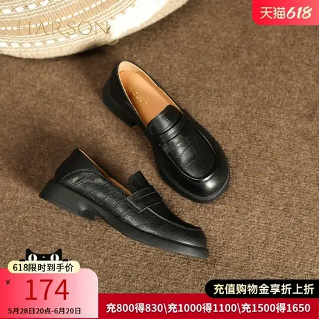 哈森乐福鞋女士秋季新款一脚蹬英伦风小皮鞋黑色单鞋女HWS230189图片