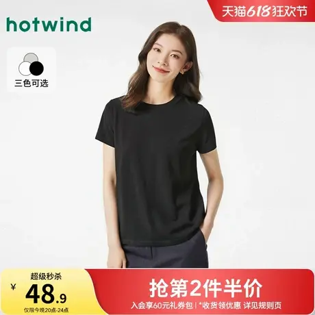 热风女士短袖T恤2025年夏季新款基础款白色内搭打底上衣圆领T恤商品大图