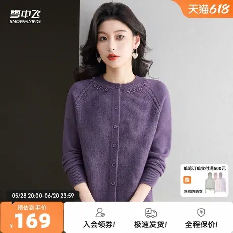 雪中飞25秋新款【纽扣针织开衫】圆领女纯色百搭外套休闲针织衫W图片