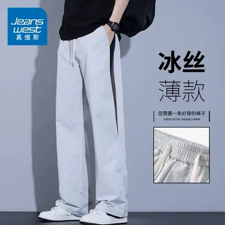 KZH真维斯高端冰丝休闲裤男夏季薄款宽松直筒裤拼接潮流运动长裤商品大图