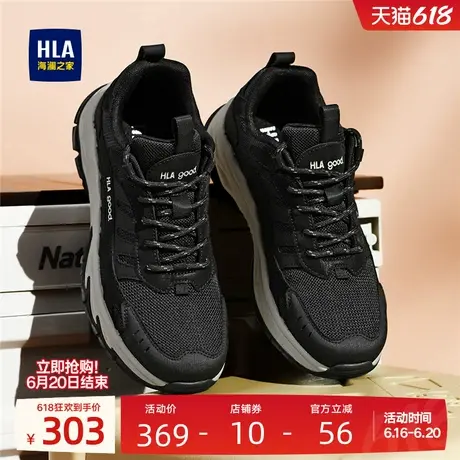 HLA/海澜之家男鞋新款夏季潮流跑步运动鞋舒适耐磨增高男士休闲鞋商品大图