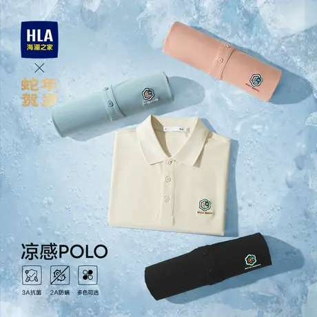 HLA/海澜之家爸爸蛇年贺岁短袖POLO衫25春夏新大码凉感刺绣短袖男图片