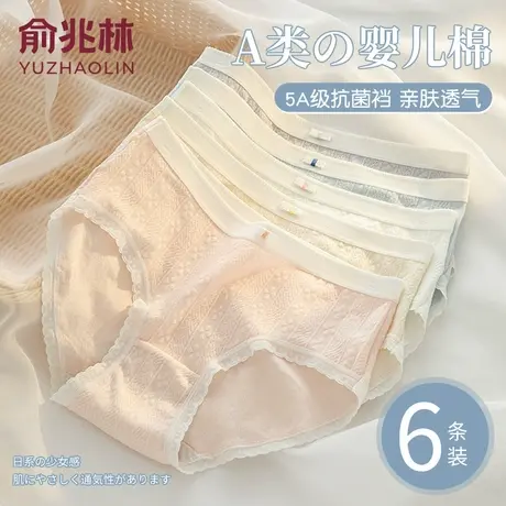 女士纯棉内裤女生全棉抗菌裆中腰无痕少女2025新款日系三角短裤头商品大图