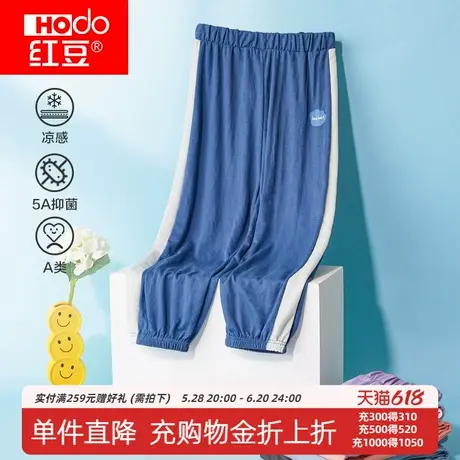 红豆儿童夏季薄款防蚊裤男童女童冰丝裤子宝宝中大童轻薄运动裤子商品大图