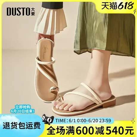 大东沙滩女拖鞋2025夏季新款女凉鞋休闲可爱方跟低跟套趾时尚凉鞋图片