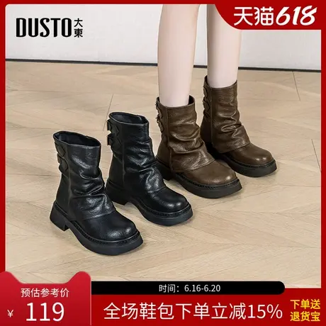 大东时装靴女鞋2025冬季新款时尚休闲简约平底套脚中跟圆头D0161图片