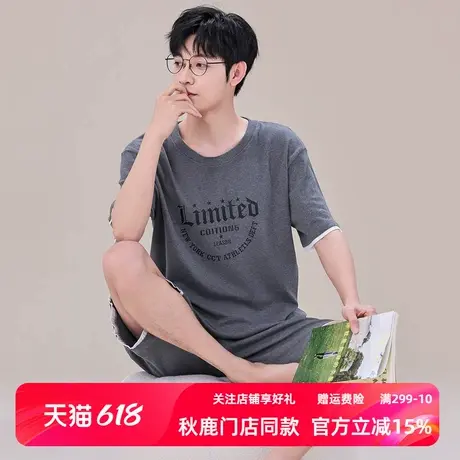 秋鹿【尾货清仓】纯棉薄款睡衣男夏季圆领字母印花短袖短裤家居服商品大图