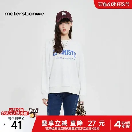 美特斯邦威卫衣女士2025春季新款字母印花圆领纯棉宽松套头上衣女图片