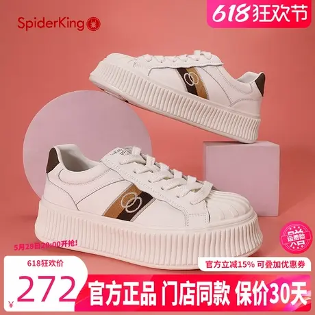 蜘蛛王女鞋春秋厚底贝壳小白鞋女时尚拼色增高板鞋真皮休闲运动鞋商品大图