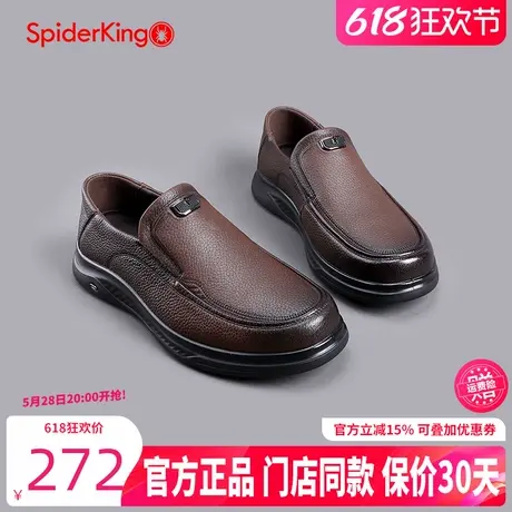 蜘蛛王男鞋商务休闲皮鞋2025年春季真皮中年爸爸鞋一脚蹬轻便软底商品大图