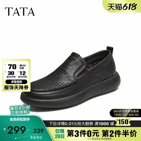 TATA他她男鞋2025年夏季商场同款时尚休闲鞋透气厚底皮鞋VNH01BM5商品大图