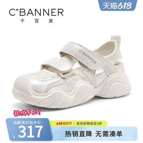 千百度时装凉鞋女夏季新款百搭运动休闲凉鞋厚底镂空透气老爹鞋图片