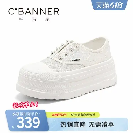 千百度休闲鞋女2025夏季新款百搭厚底蕾丝网面透气舒适一脚蹬鞋子商品大图