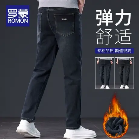 罗蒙加绒保暖牛仔裤男士加厚秋冬季新款弹力商务直筒休闲长裤子男商品大图