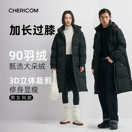 千仞岗中长款过膝保暖加厚羽绒服女男情侣时尚纯色连帽户外套女款商品大图