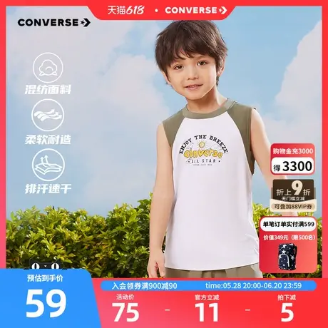 Converse匡威儿童装背心2025夏季新款男童大童清凉圆领无袖上衣潮图片