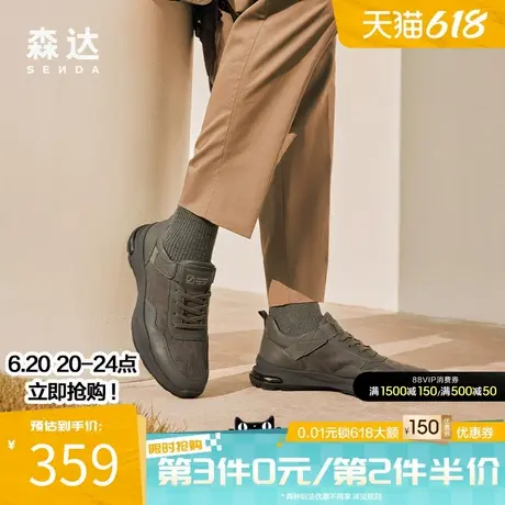 森达户外健步男鞋冬季户外运动风厚底系带保暖轻便休闲鞋44WB7DM3图片