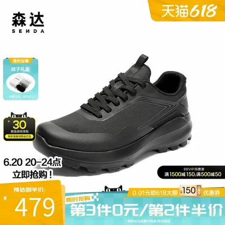 森达健步鞋男2025秋新商场同款舒适厚底户外休闲鞋1YU01CM5商品大图
