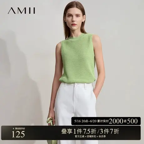 Amii2025夏新款百搭漫波打花工艺圆领无袖毛针织衫女内搭显瘦上衣商品大图