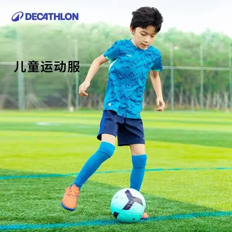迪卡侬儿童运动服短袖T恤足球男女童速干T恤短袖透气运动夏KIDK图片