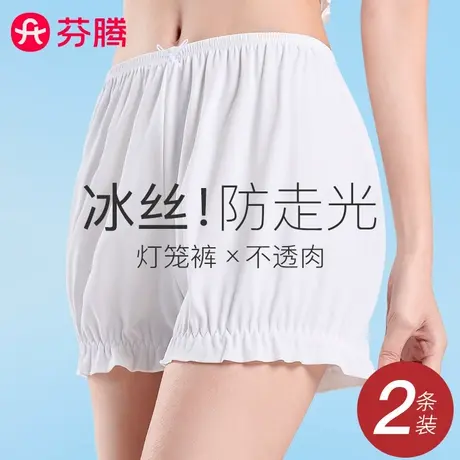 芬腾安全裤防走光夏季薄款jk可外穿少女花苞保险裤打底短裤南瓜裤商品大图