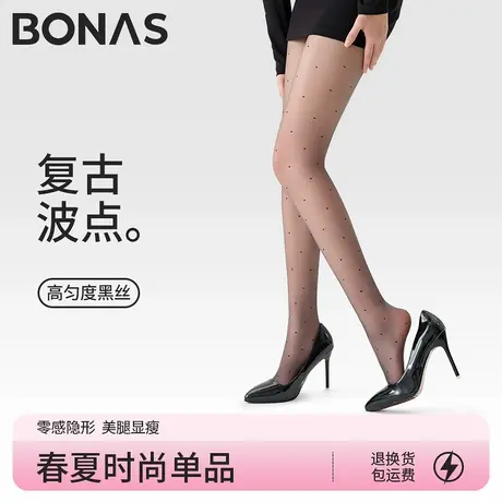 波点黑丝袜女0d春秋薄款防勾丝光腿神器夏季高透性感显瘦连裤袜商品大图