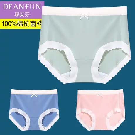 蝶安芬女士内裤纯棉100%全棉抗菌裆无痕女生中腰透气日系少女三角商品大图
