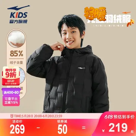 鸿星尔克童装中大童羽绒服冬季新款男童轻薄休闲保暖连帽短款外套图片