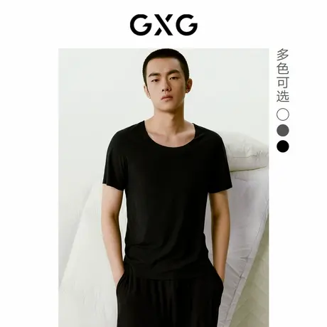 GXG男士高弹随心裁睡衣 纯色T恤无痕短袖家居服衬衫打底衫商品大图