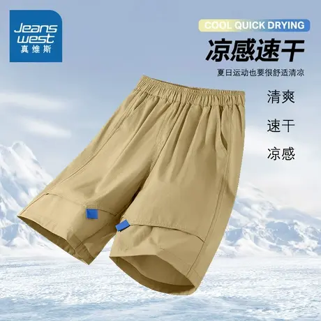 真维斯童装男童短裤夏季薄款男孩速干裤子帅气时髦夏装儿童工装裤商品大图