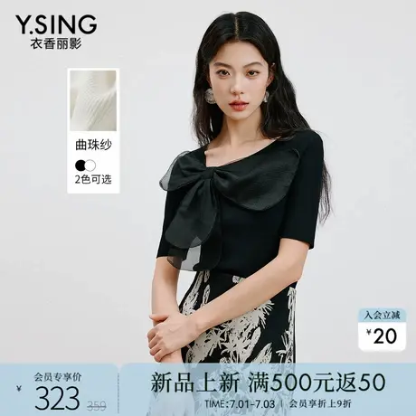 衣香丽影黑色蝴蝶结短袖针织衫女2025今年秋装新款设计感开叉上衣图片