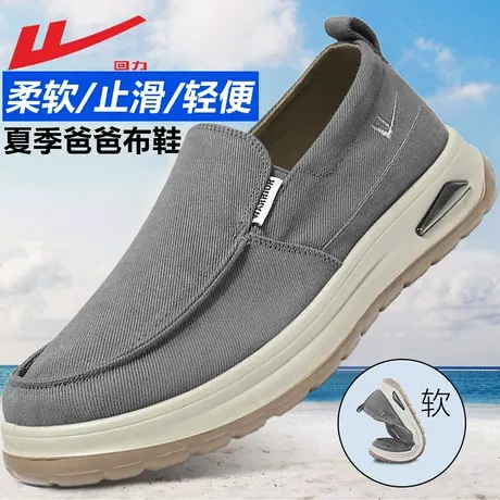 回力布鞋男款2025新款男鞋夏季透气软底爸爸鞋一脚蹬老北京布鞋男商品大图